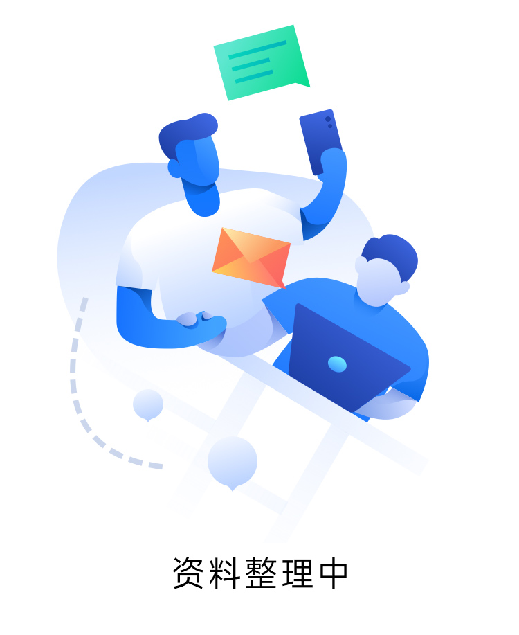 社会责任