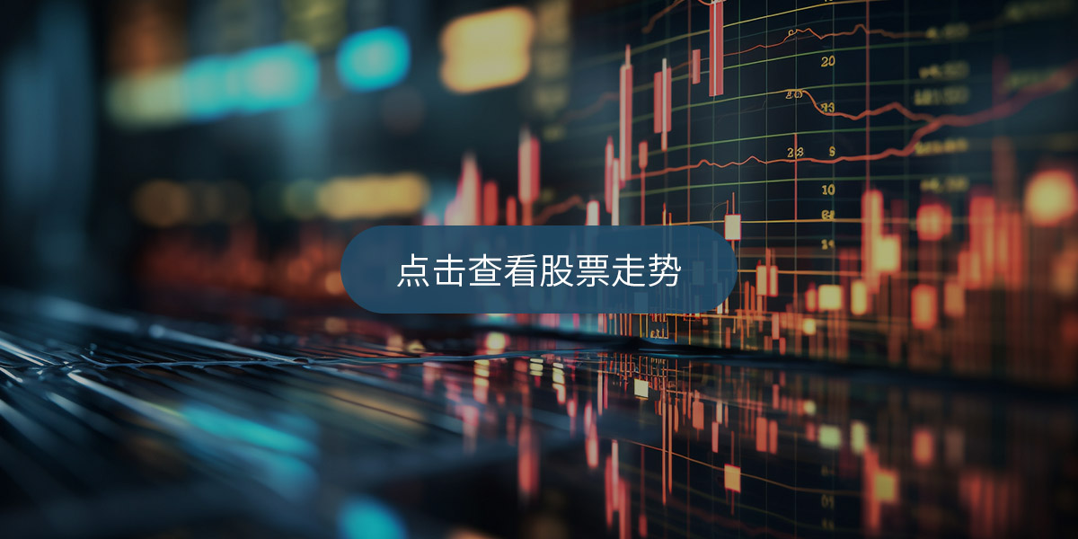 摄图网_600346035_banner_金融股票投资概念图（非企业商用）.jpg